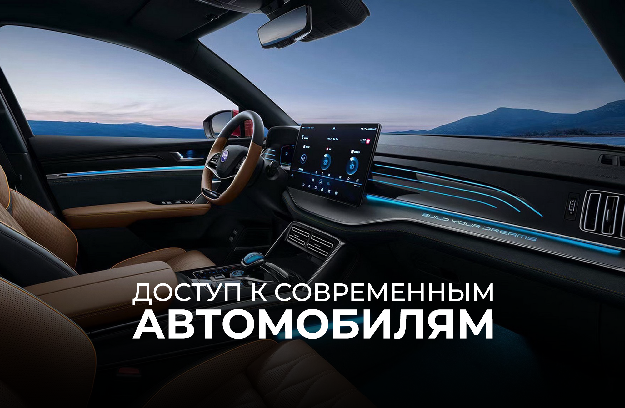 Обслуживание и ремонт